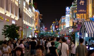 厦门中山路 厦门中山路