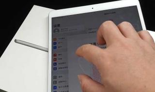 ipadair价格 ipadair价格