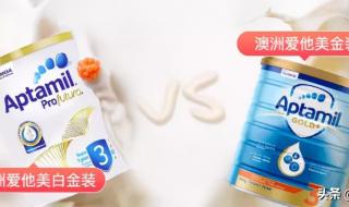 哪个牌子奶粉不上火