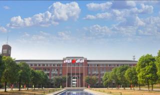 芜湖师范专科学校 芜湖师范专科学校