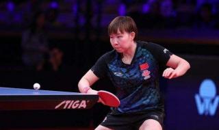 2020年奥运会乒乓球